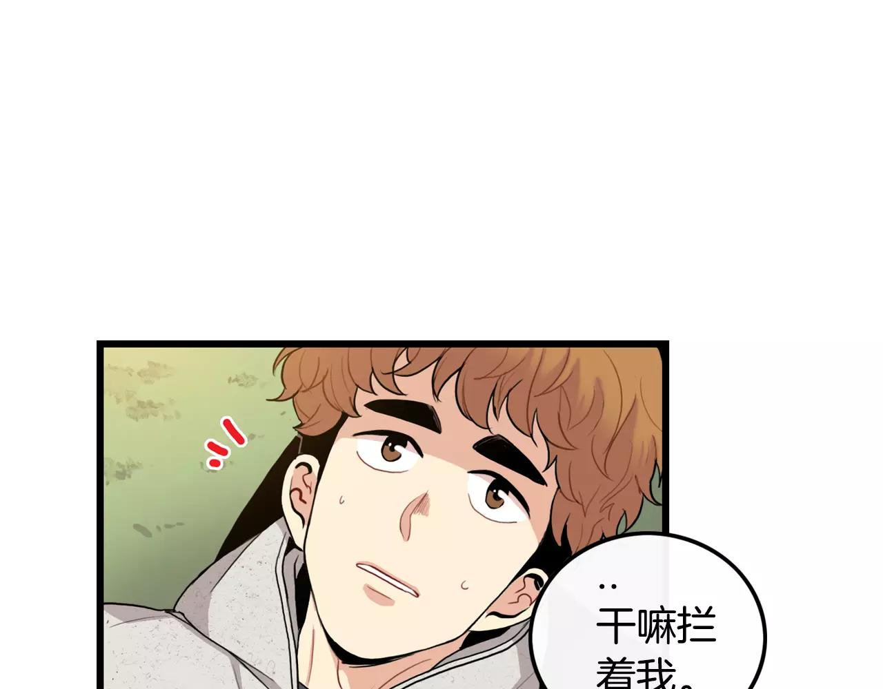 第25话 回家再继续57