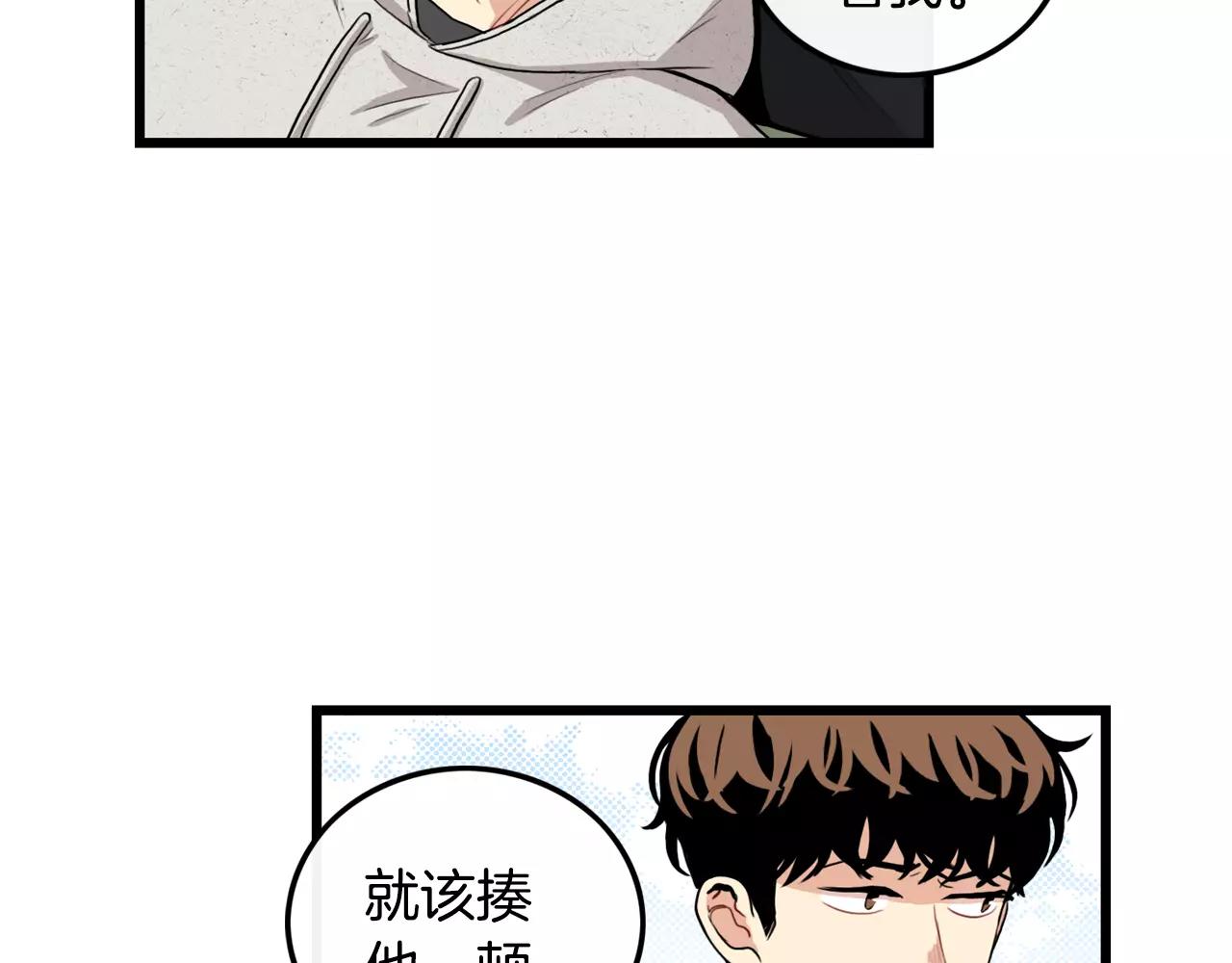 第25话 回家再继续58