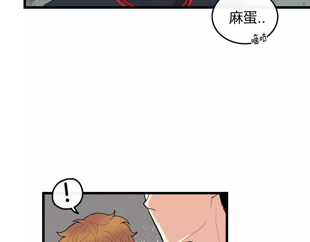 第25话 回家再继续6