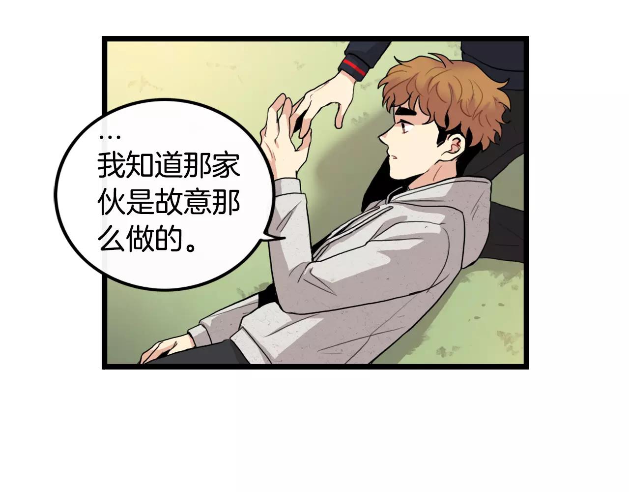 第25话 回家再继续60