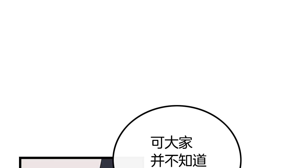 第25话 回家再继续61