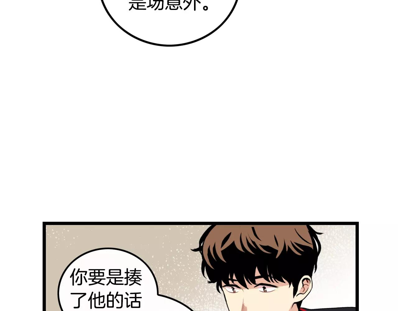 第25话 回家再继续63