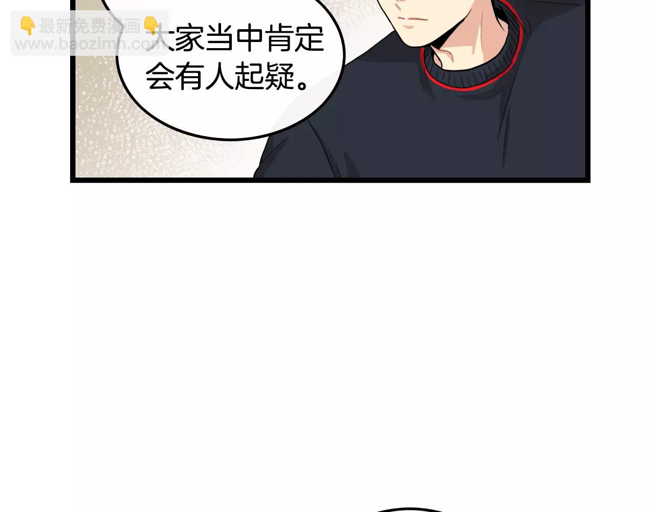 第25话 回家再继续64