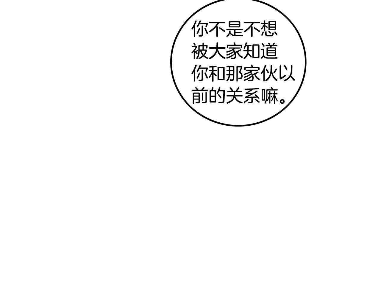 第25话 回家再继续65