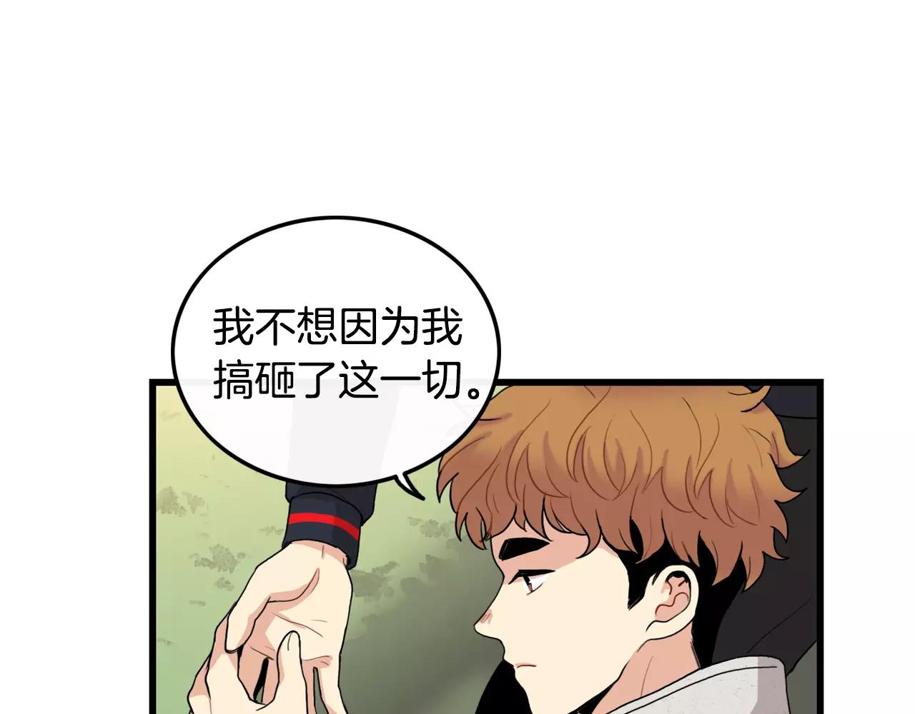 第25话 回家再继续66