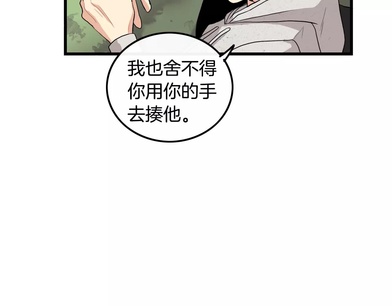 第25话 回家再继续67