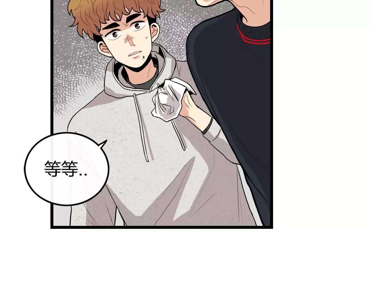 第25话 回家再继续7