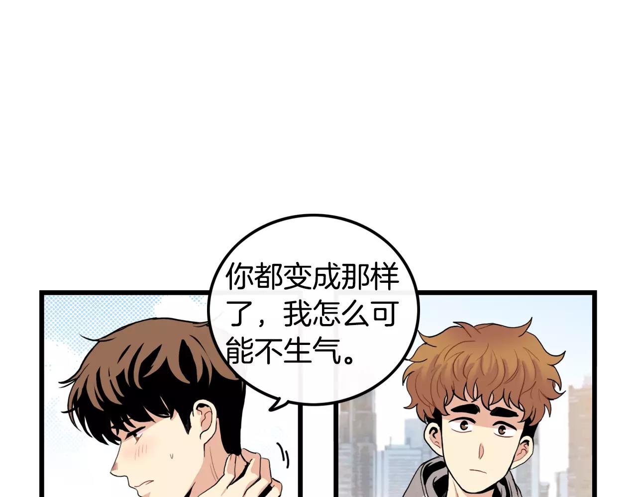 第25话 回家再继续72