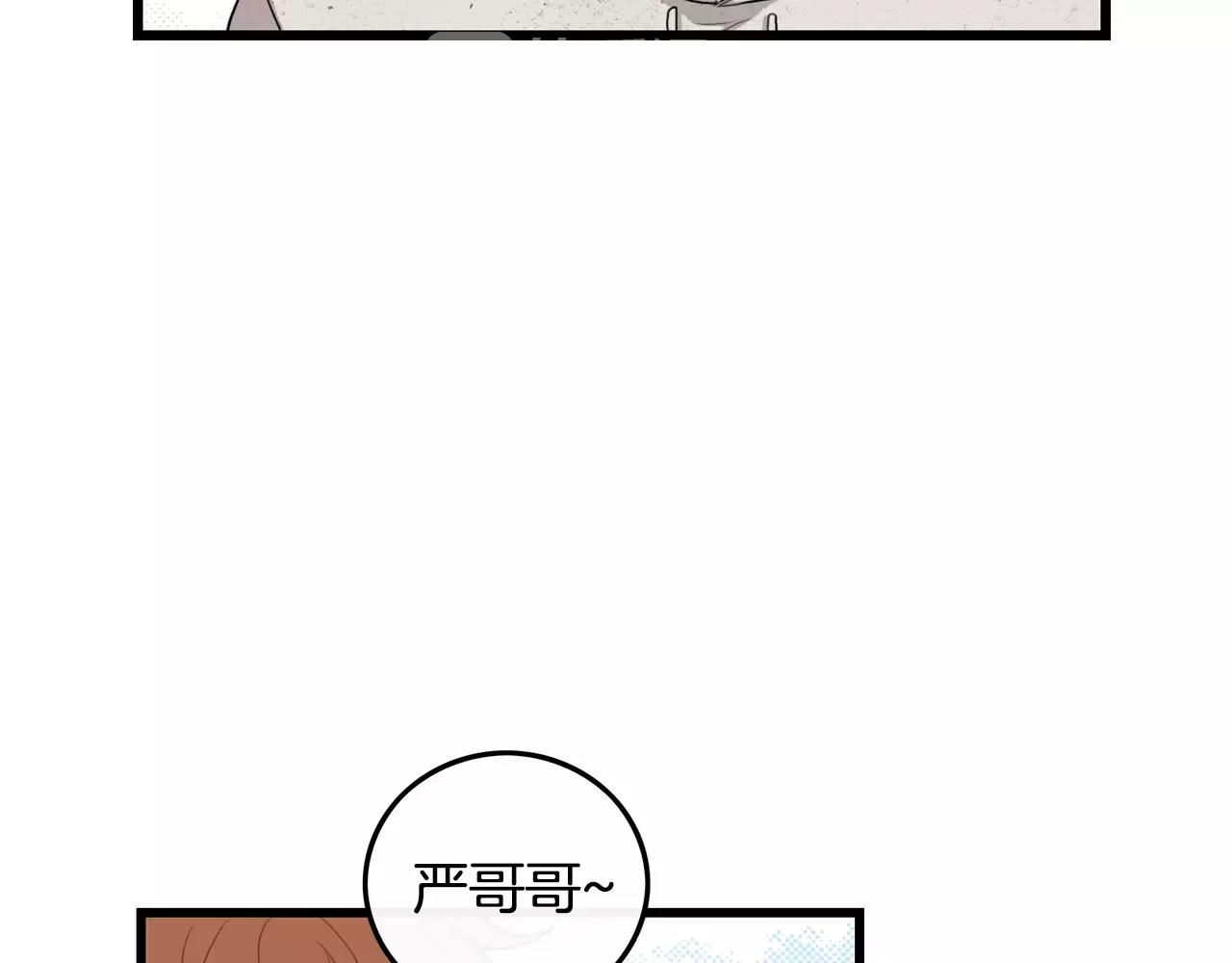 第25话 回家再继续75