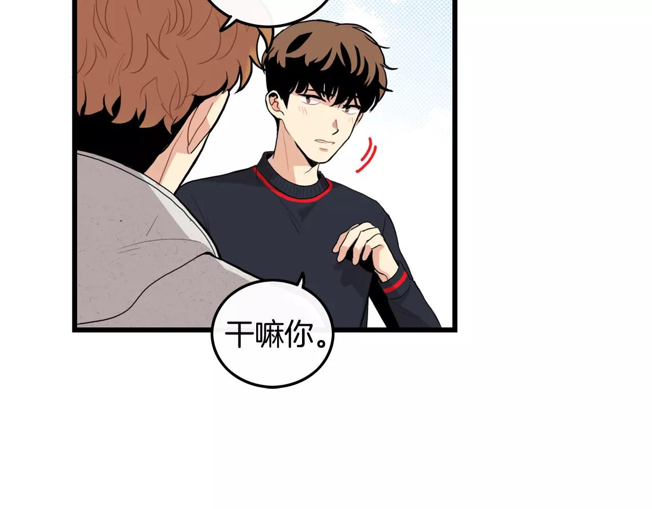 第25话 回家再继续76
