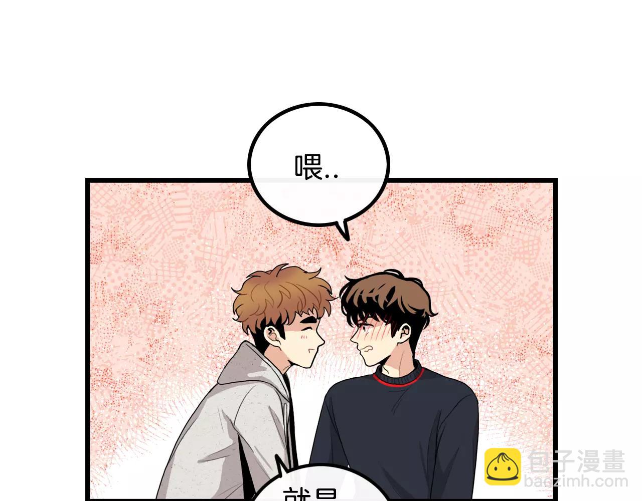 第25话 回家再继续79