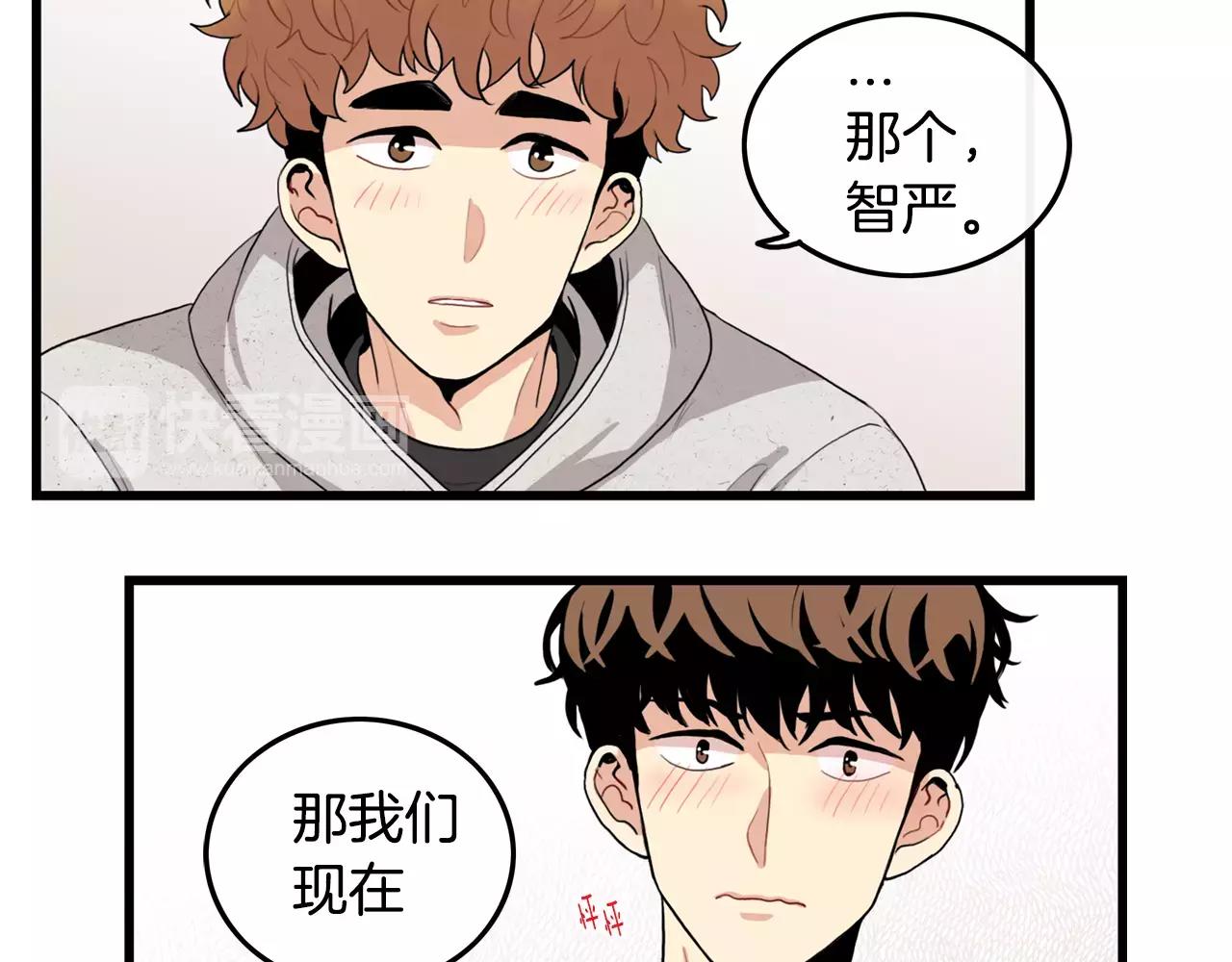 第25话 回家再继续81