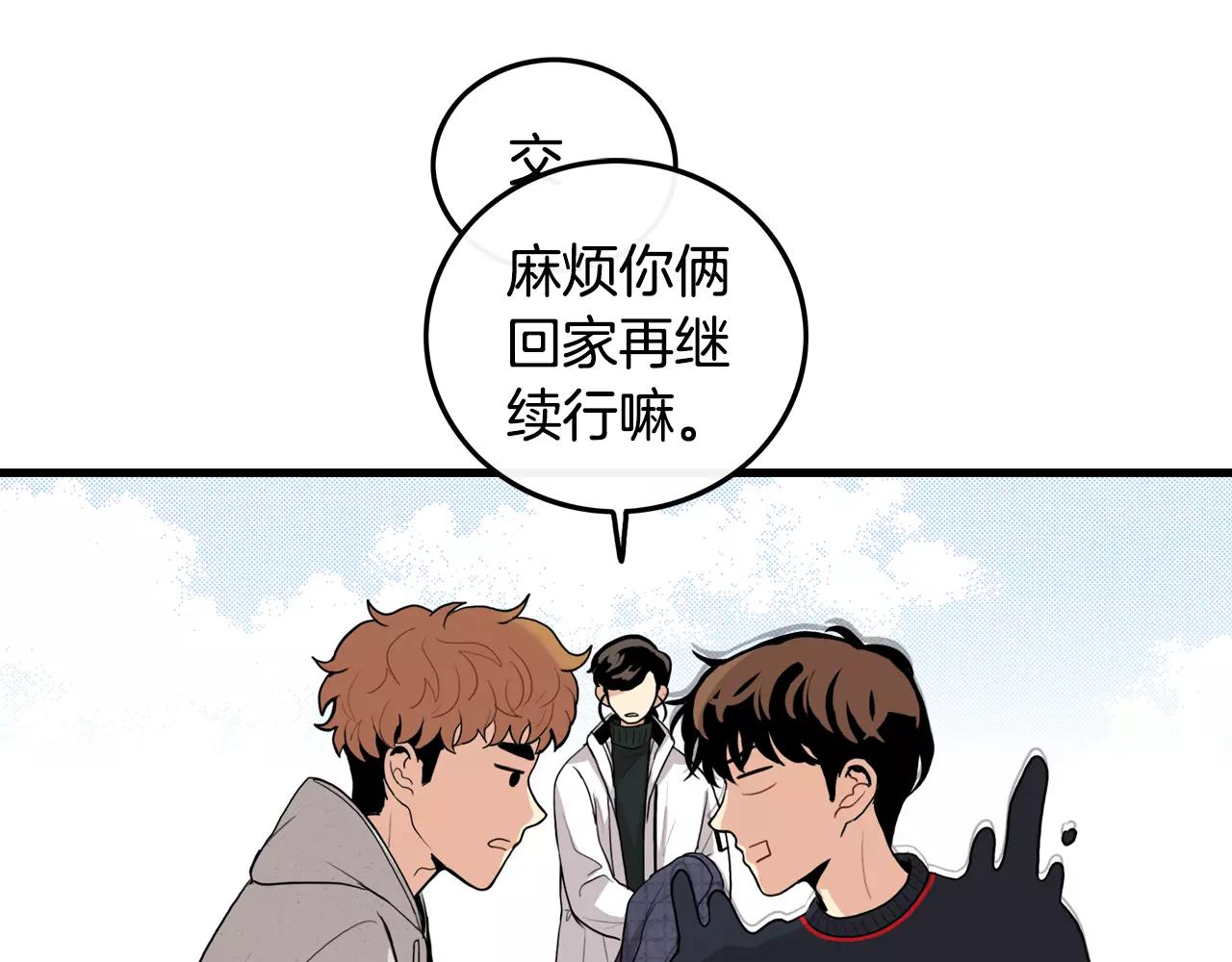 第25话 回家再继续83
