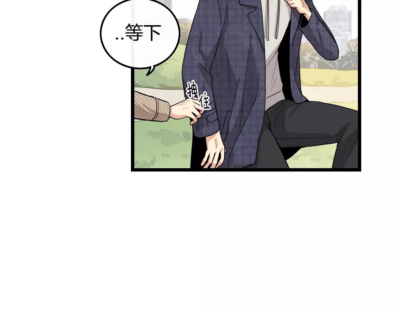 第25话 回家再继续90