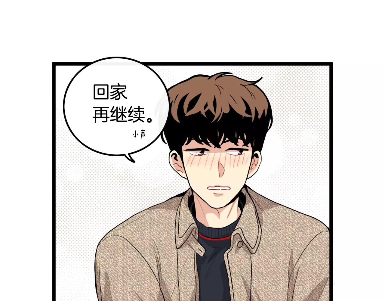 第25话 回家再继续91