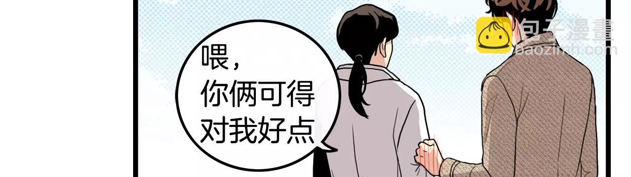 第25话 回家再继续93