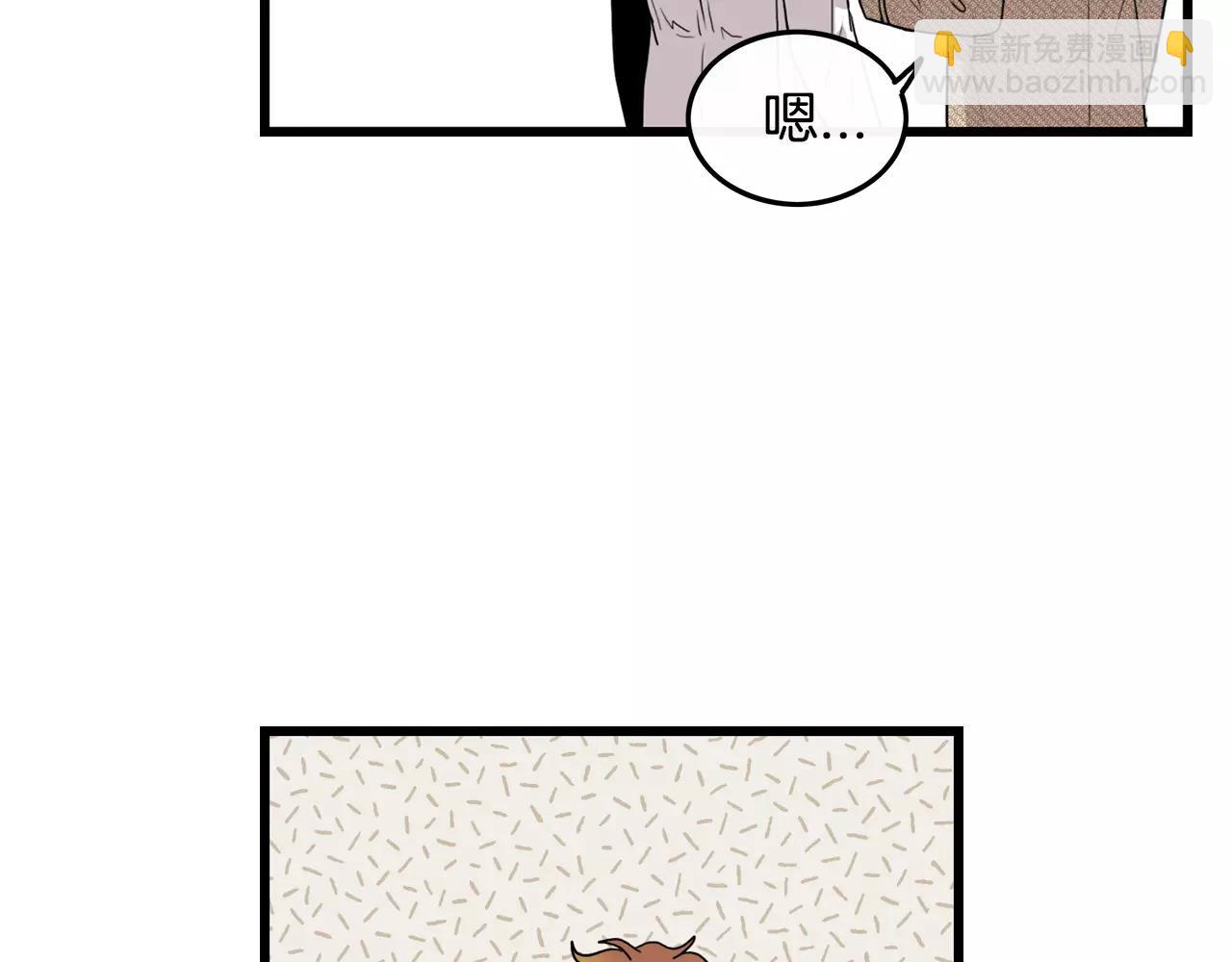第25话 回家再继续94