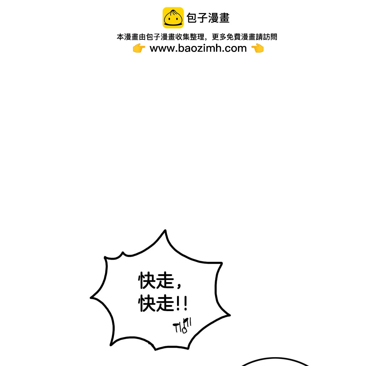 第25话 回家再继续97