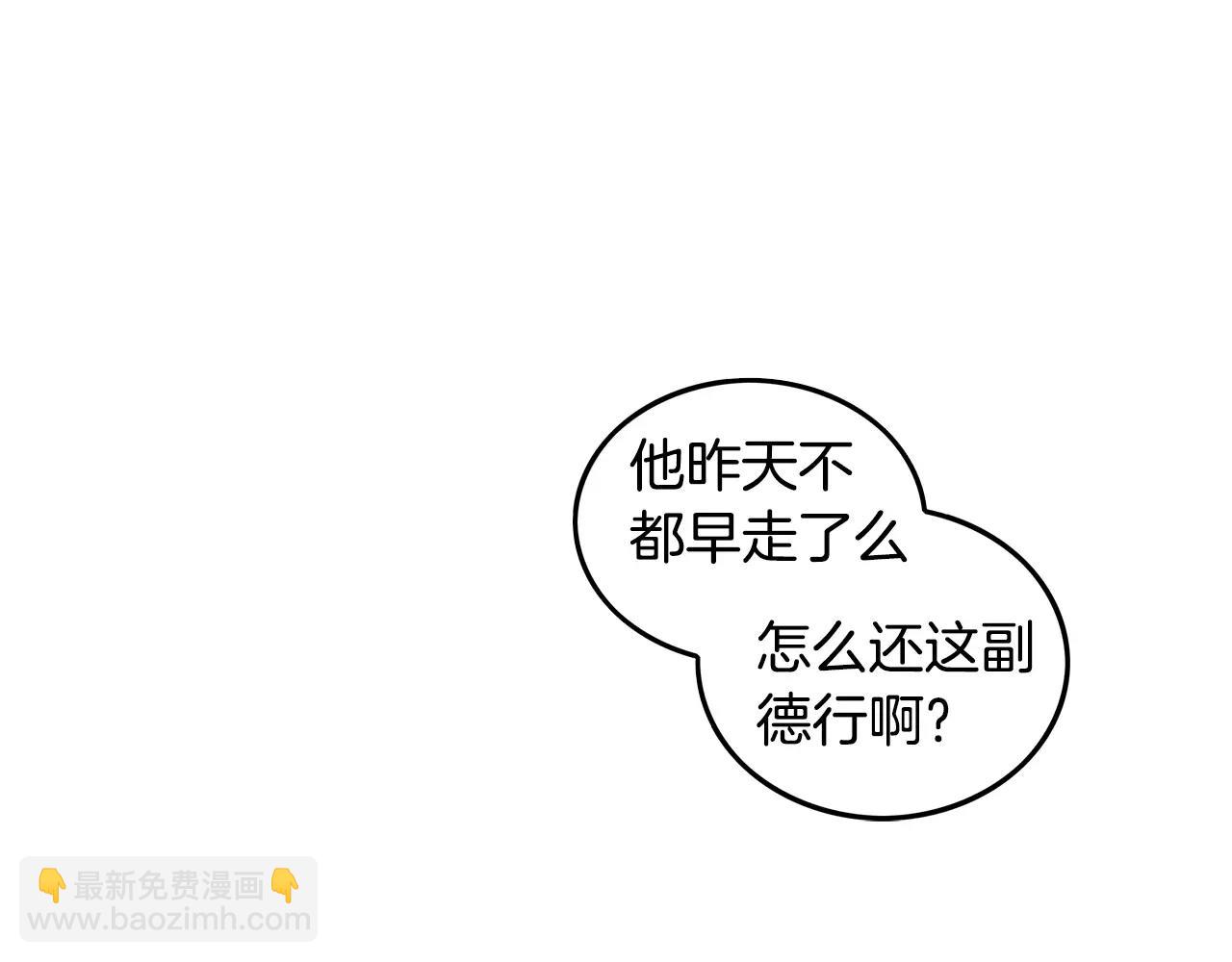 第25话 回家再继续99
