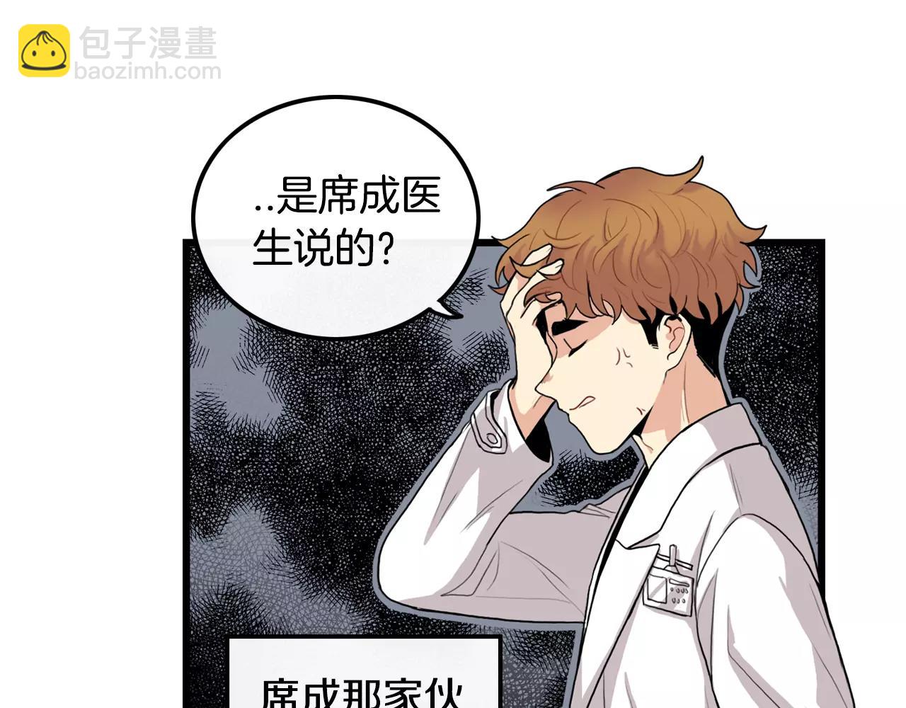 第26话 你醉了15