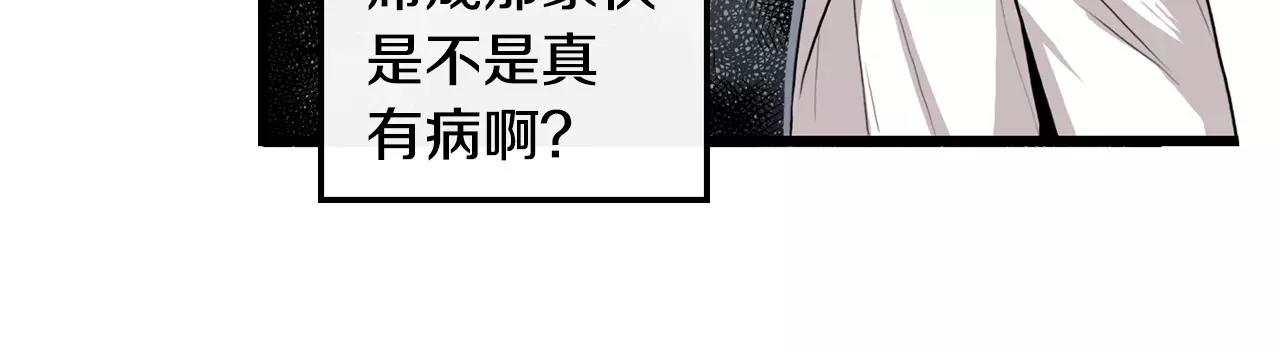 第26话 你醉了16