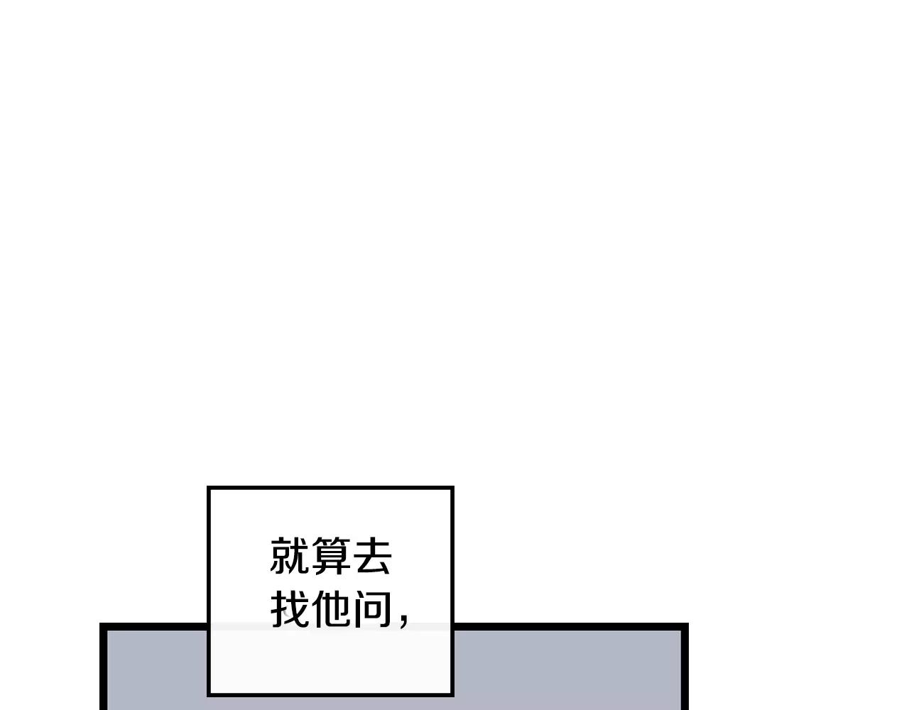 第26话 你醉了17