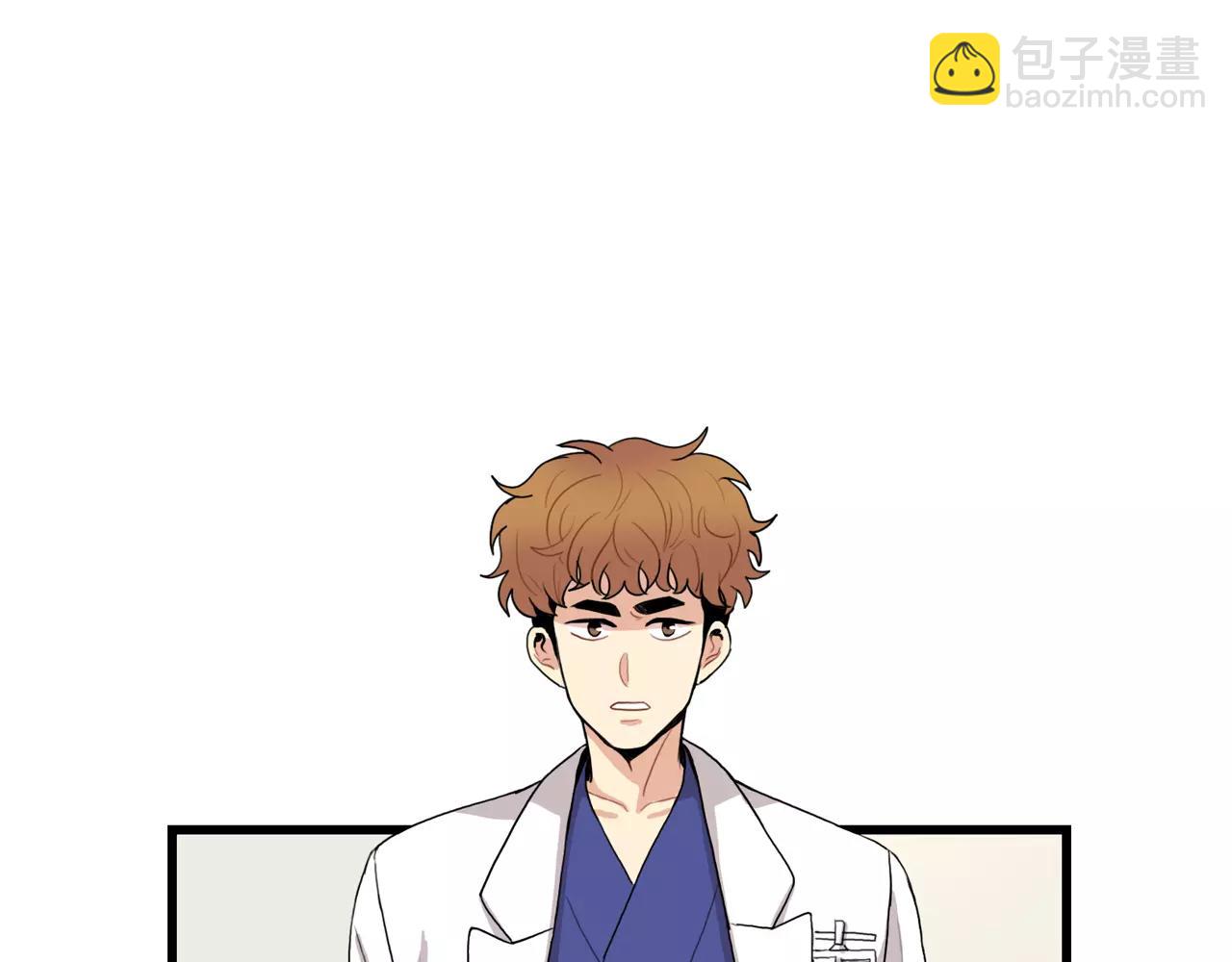 第26话 你醉了2