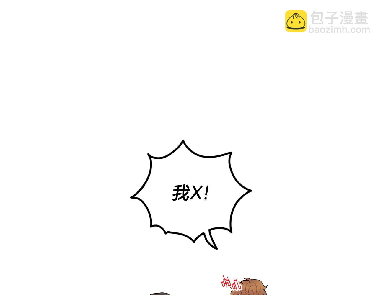 第26话 你醉了21