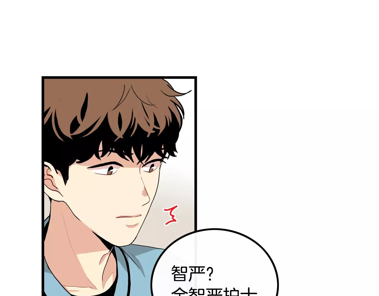 第26话 你醉了25