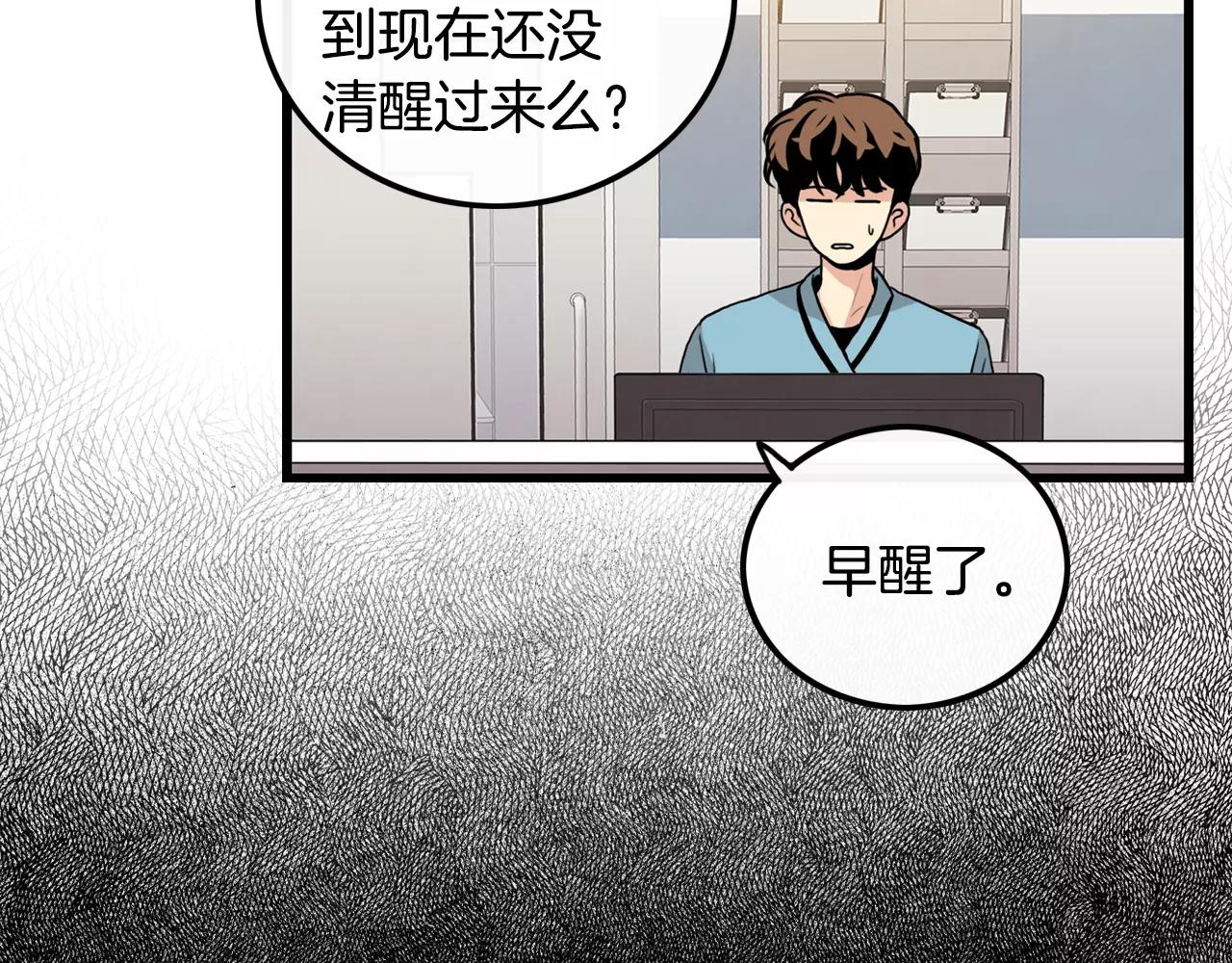 第26话 你醉了30