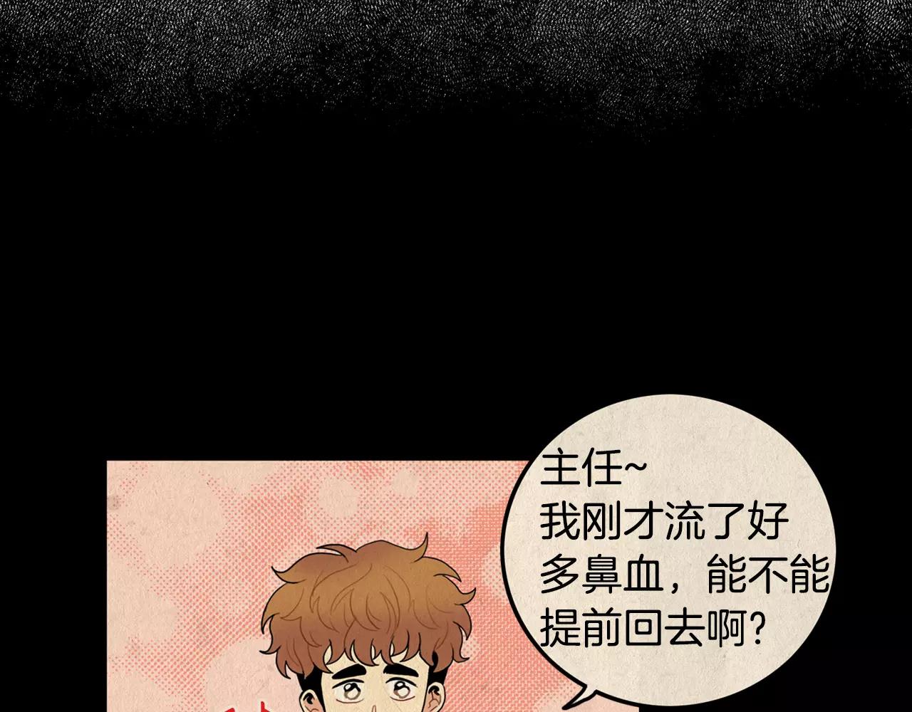 第26话 你醉了31