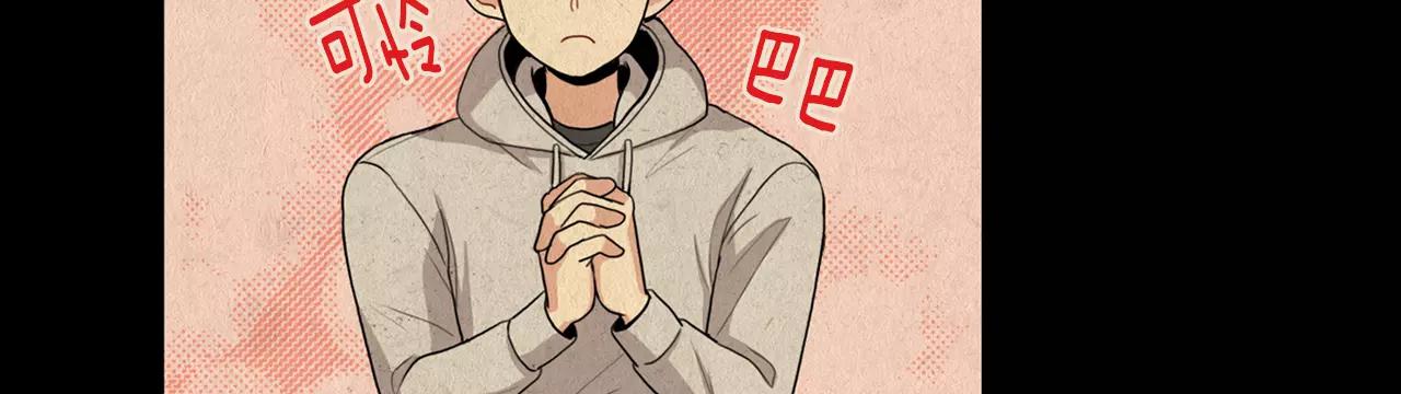 第26话 你醉了32