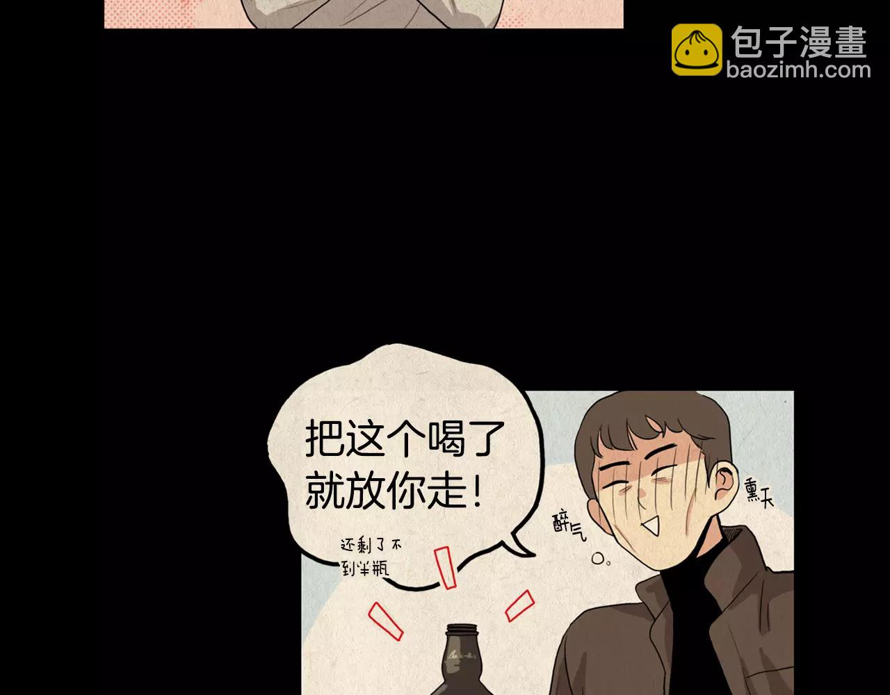 第26话 你醉了33