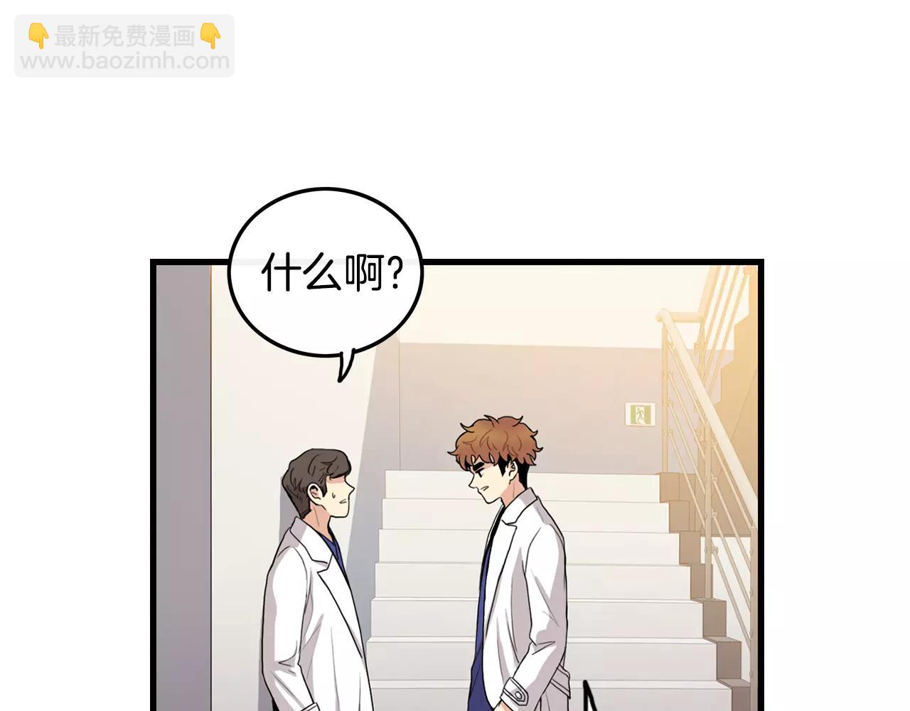 第26话 你醉了4