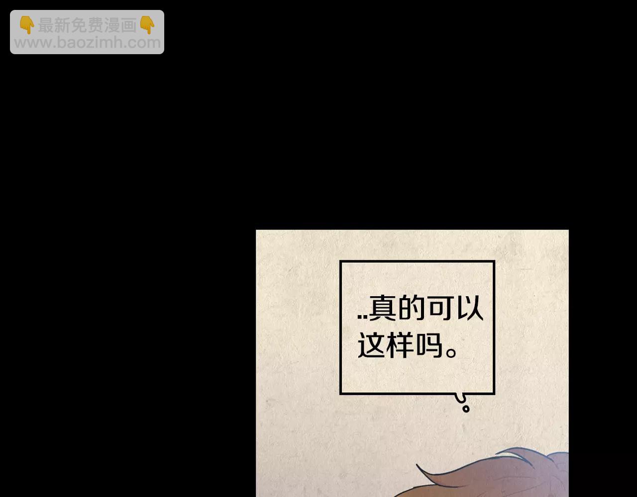 第26话 你醉了43