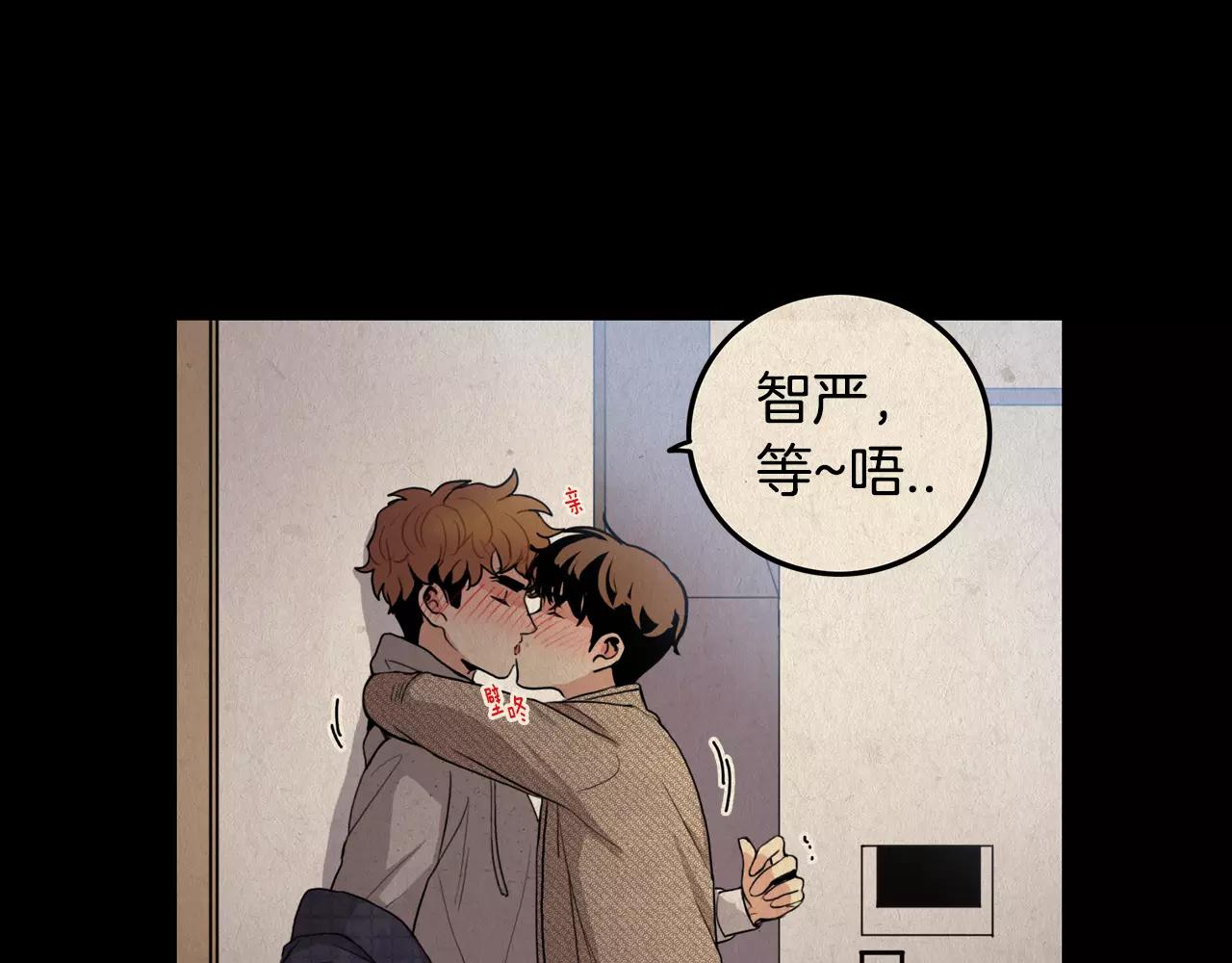 第26话 你醉了45