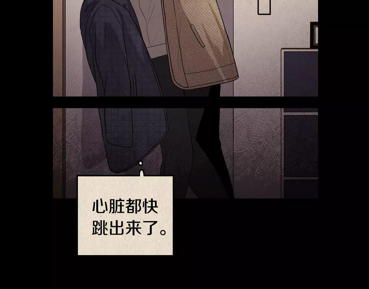 第26话 你醉了50