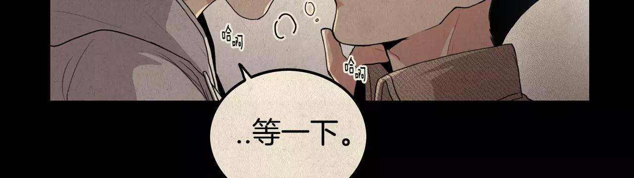第26话 你醉了52