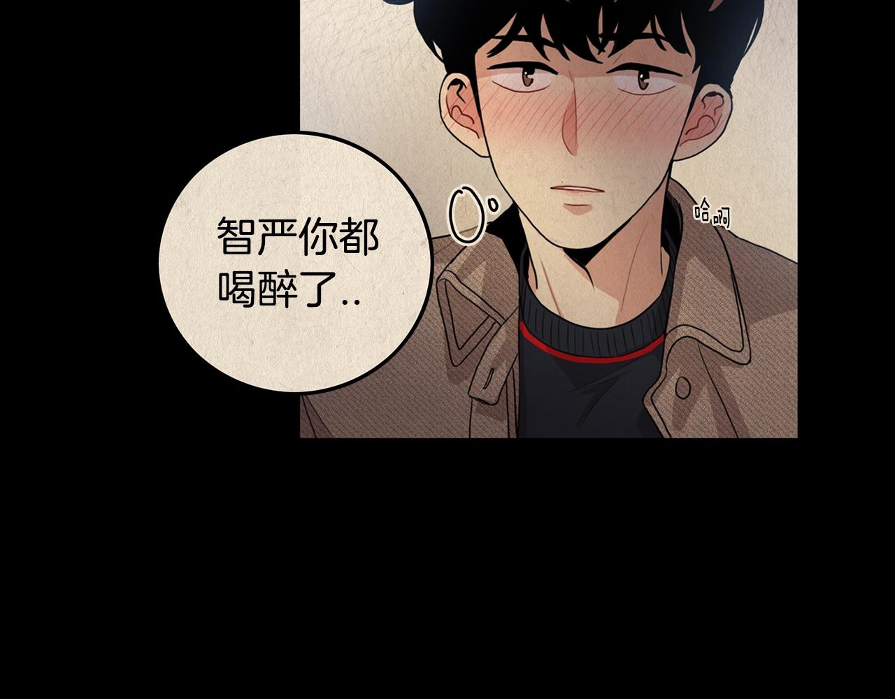 第26话 你醉了54