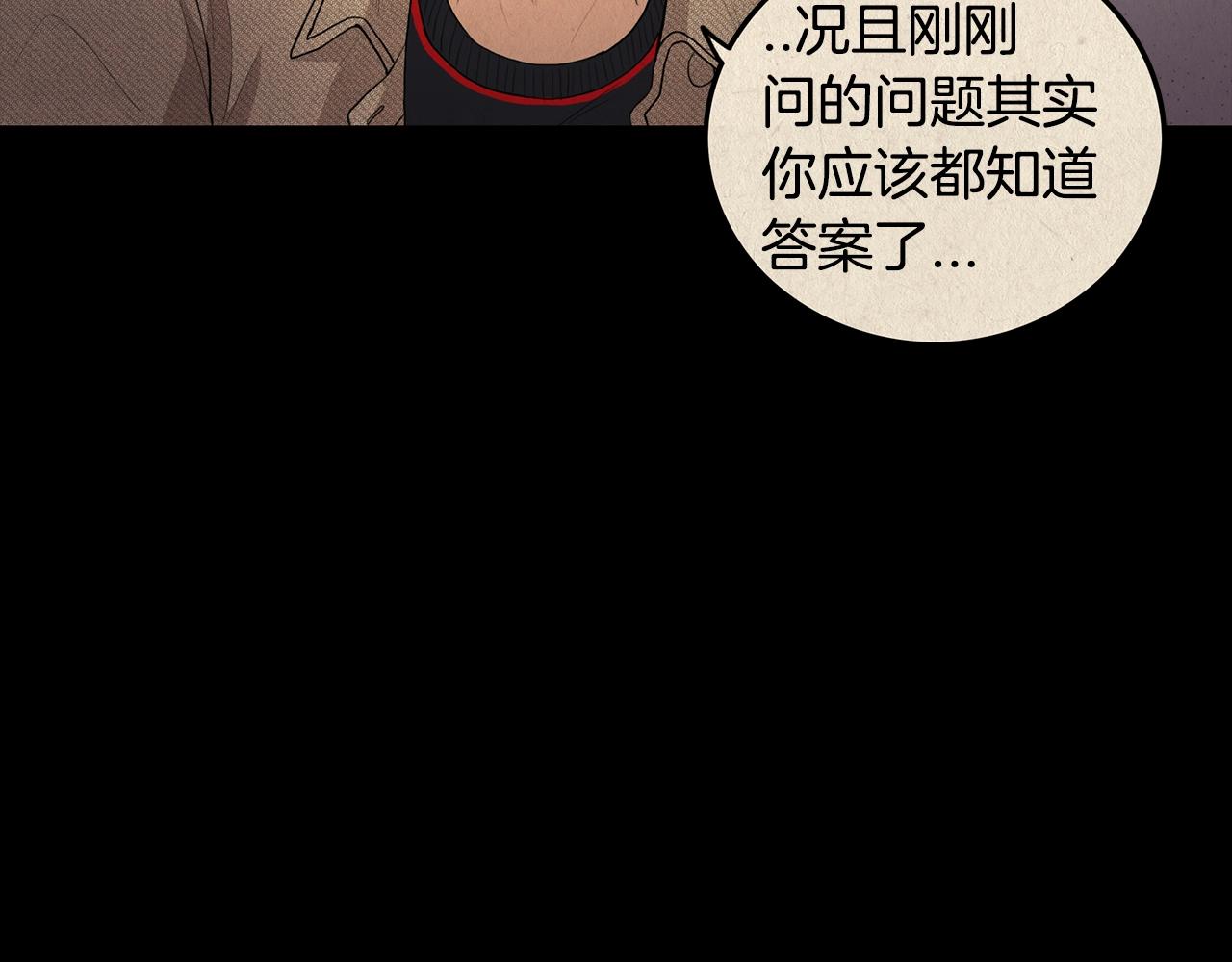 第26话 你醉了59