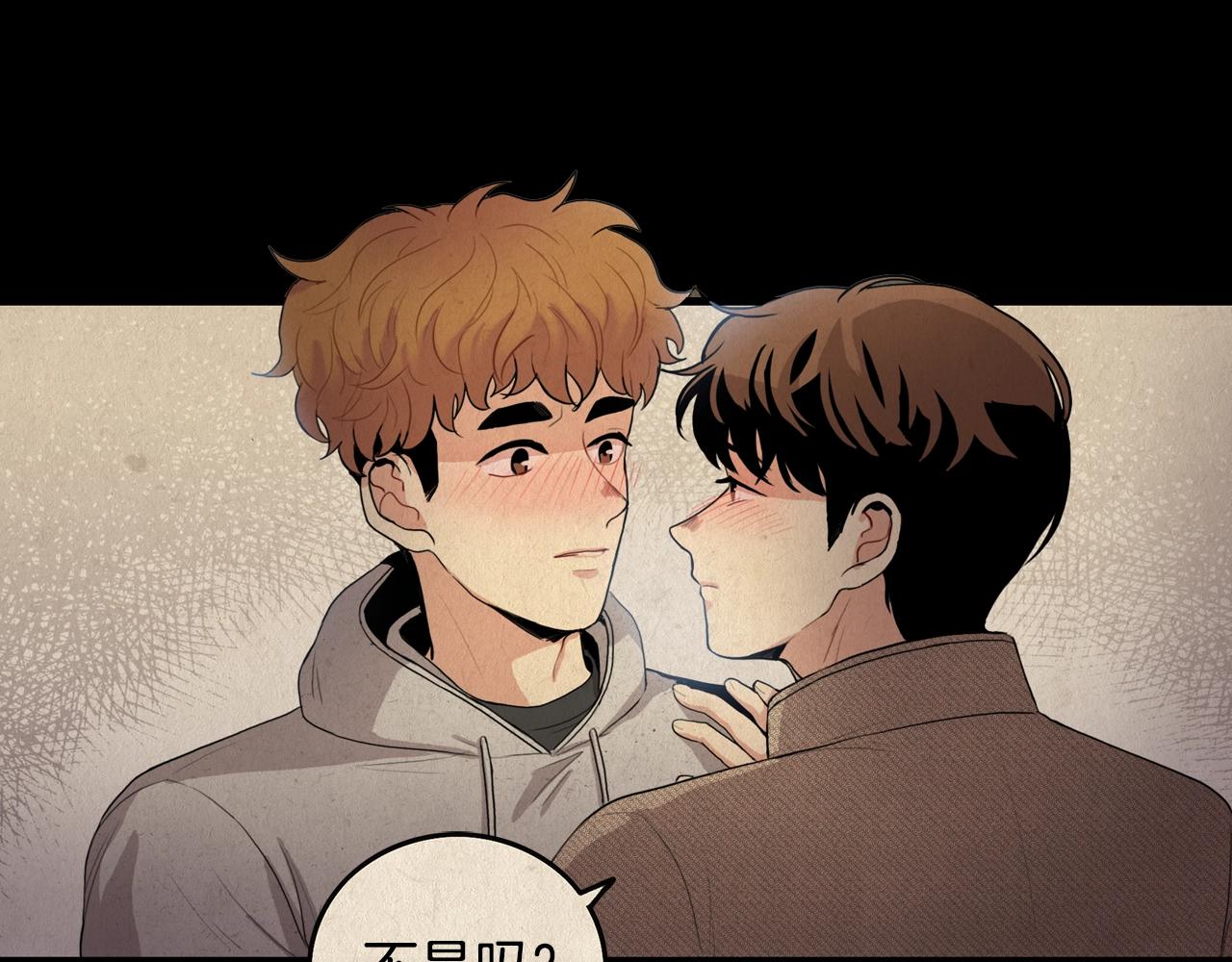 第26话 你醉了60