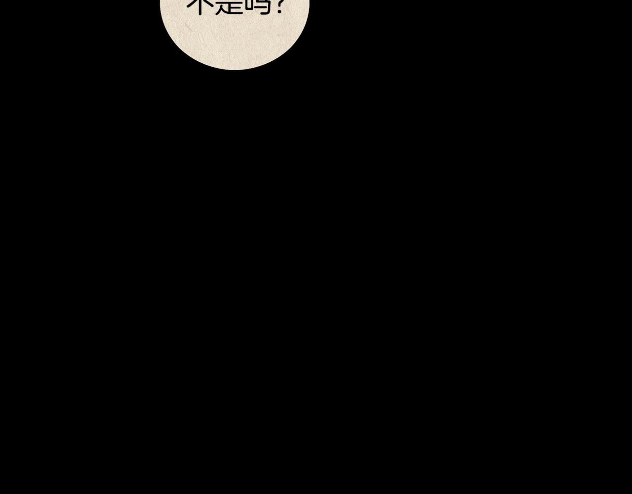 第26话 你醉了61