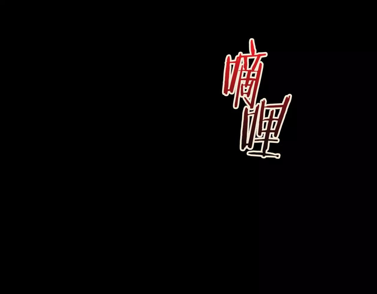 第26话 你醉了66