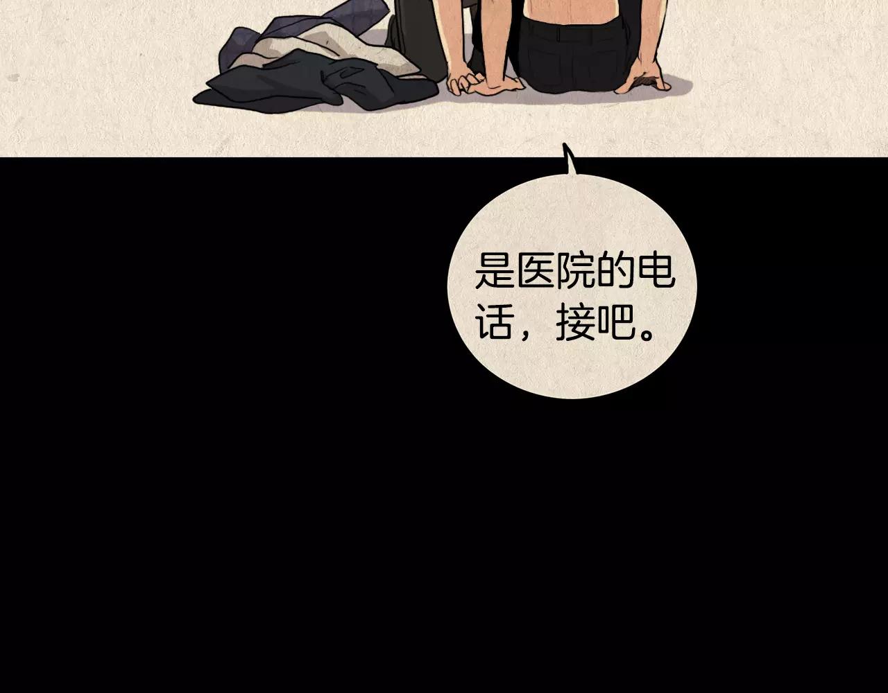 第26话 你醉了68