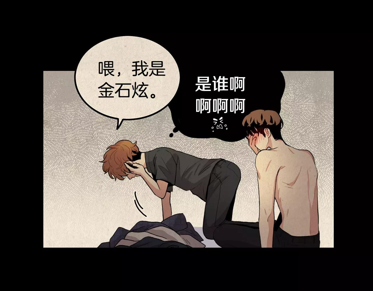 第26话 你醉了69