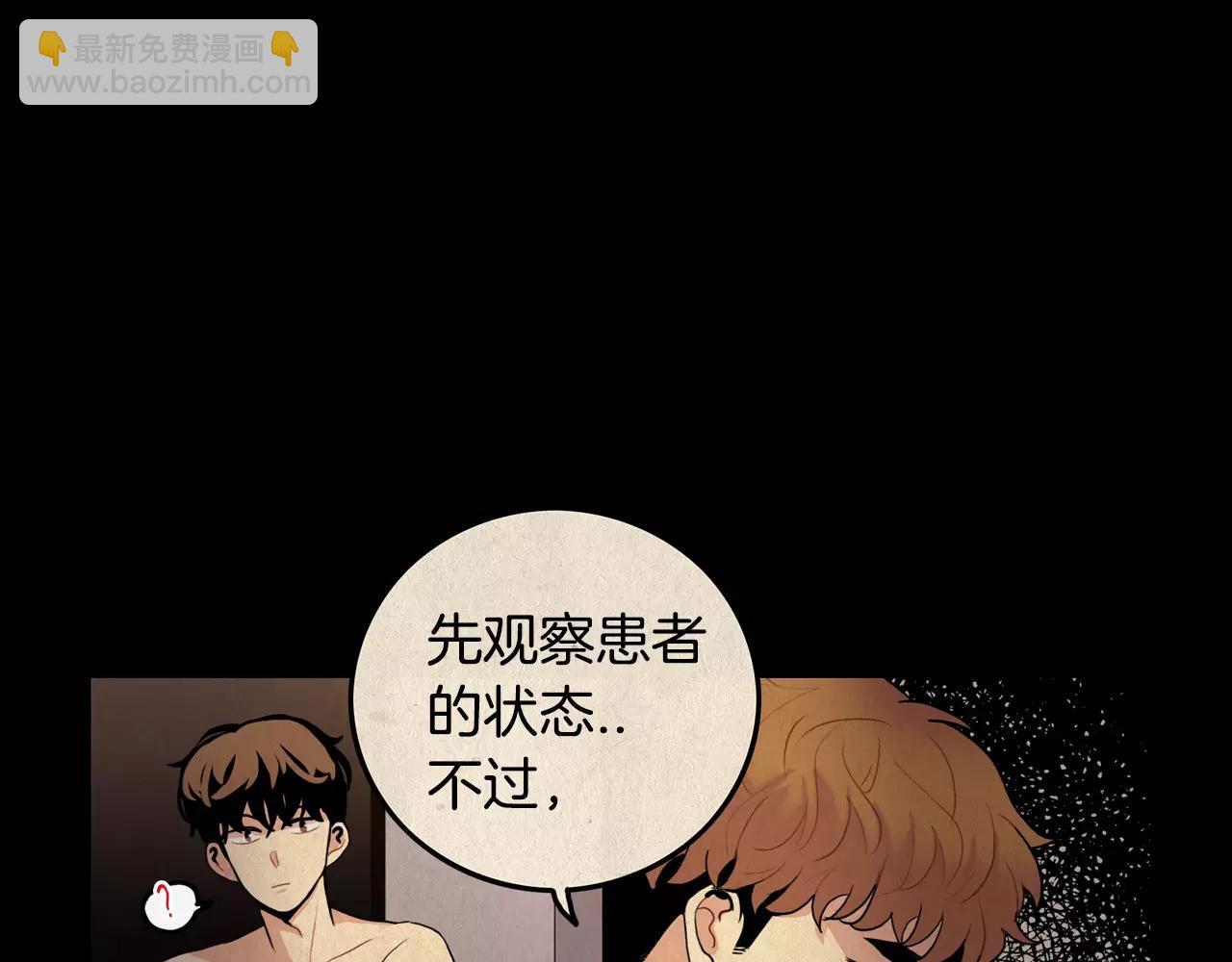 第26话 你醉了70