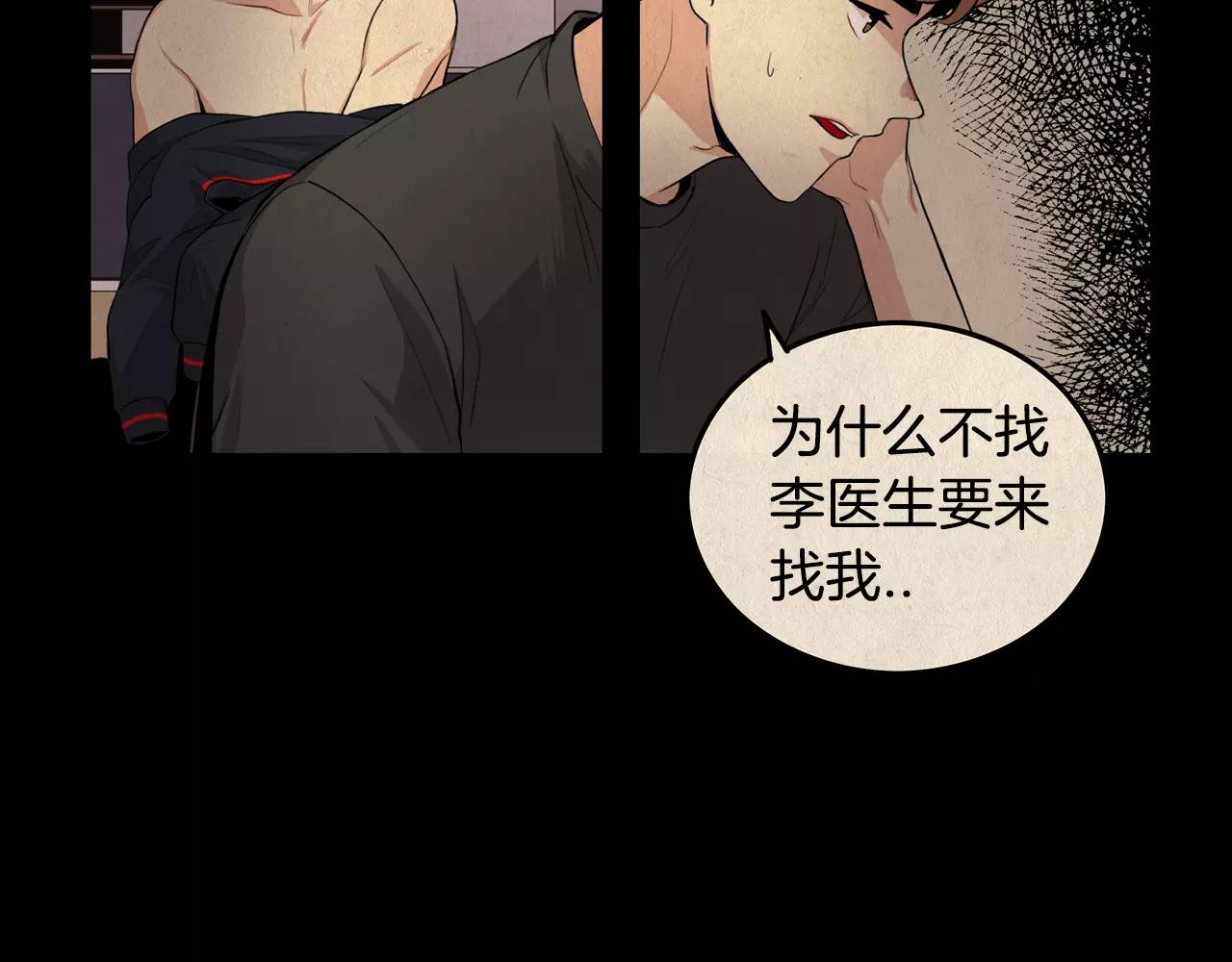 第26话 你醉了71