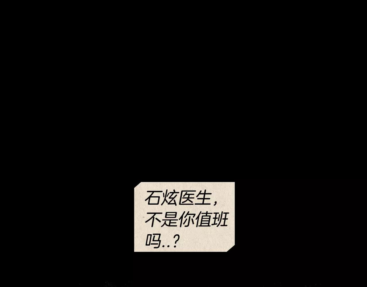 第26话 你醉了72