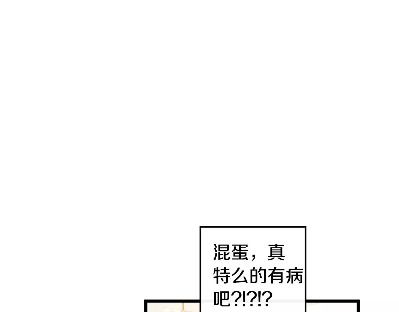 第26话 你醉了75