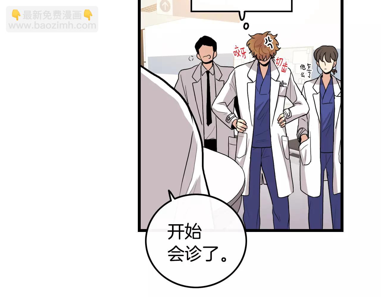 第26话 你醉了76